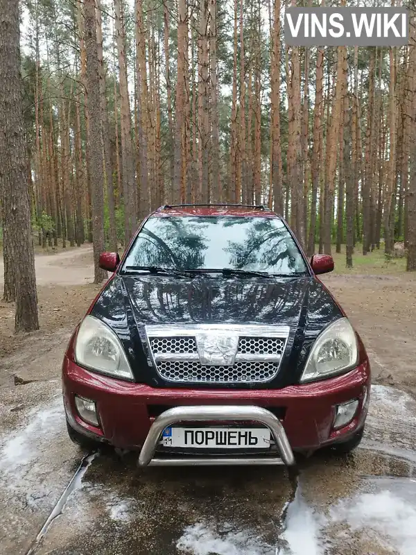 Chery Tiggo 2007, фото з оголошення 1 з 11, VIN LVVDB14B88D015062