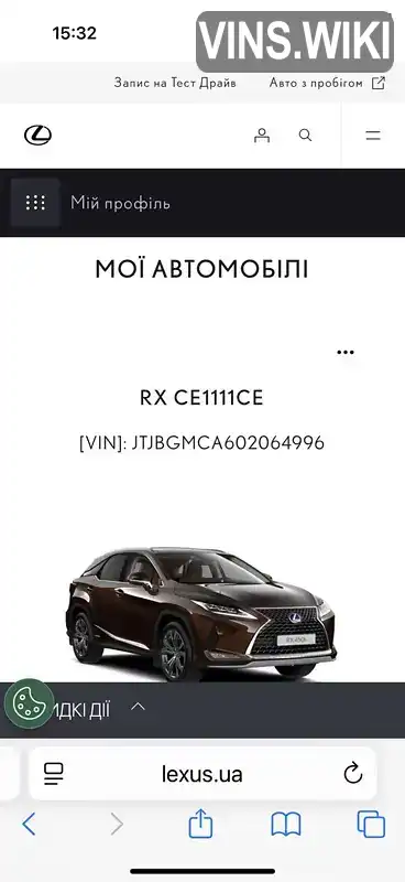 Lexus RX 2020, фото з оголошення 2 з 21, VIN JTJBGMCA602064996