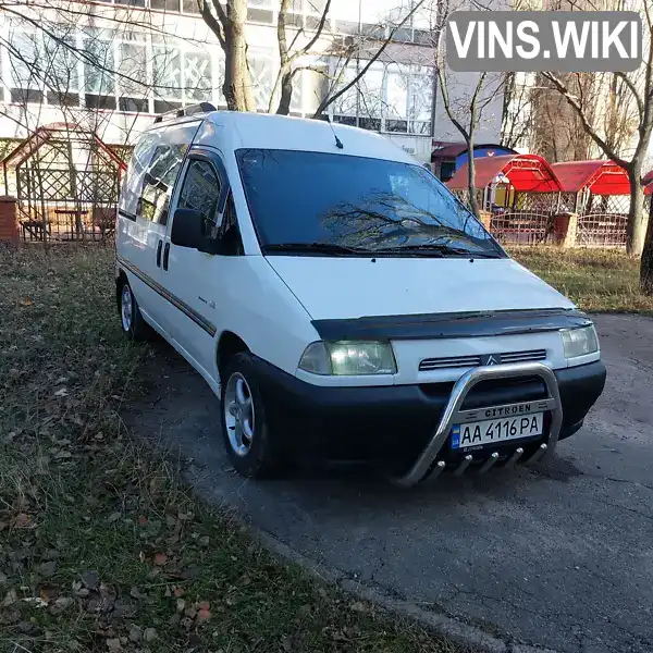 Citroen Jumpy 2002, фото з оголошення 1 з 15, VIN VF7BYRHXB12928004
