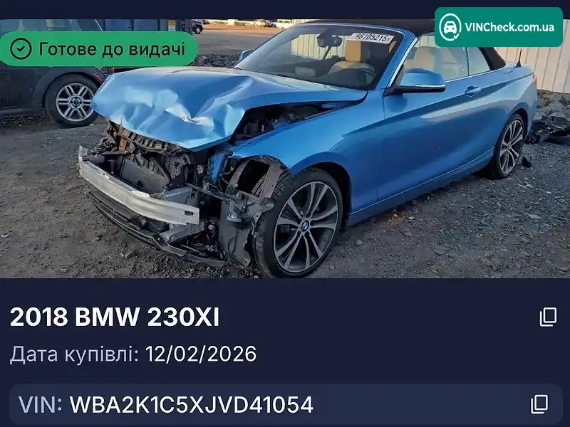 BMW 2 Series 2017, фото з оголошення 2 з 8, VIN WBA2K1C5XJVD41054