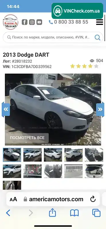 Dodge Dart 2013, фото з оголошення 2 з 16, VIN 1C3CDFBA7DD339562
