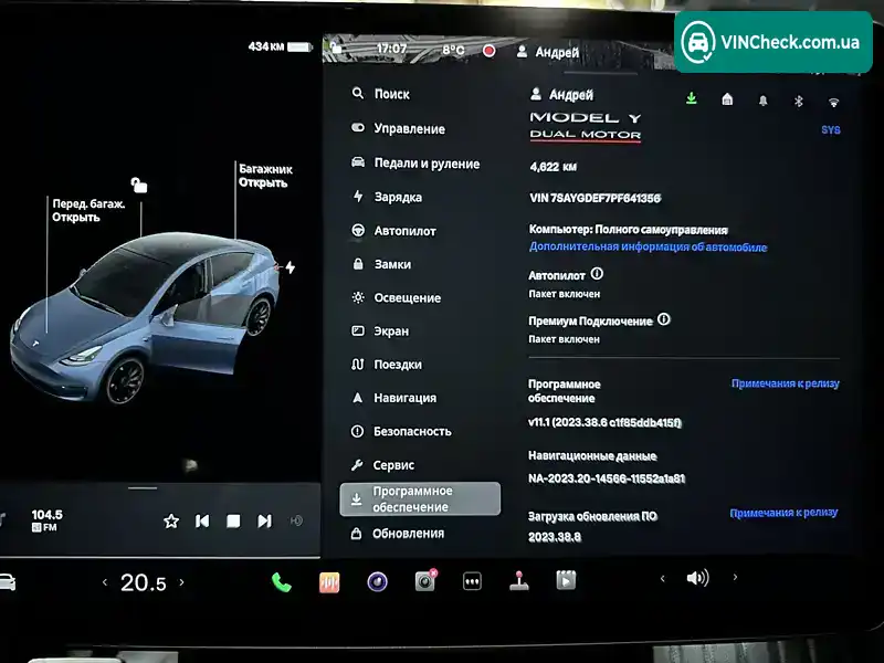 Tesla Model Y 2023, фото з оголошення 2 з 21, VIN 7SAYGDEF7PF641356