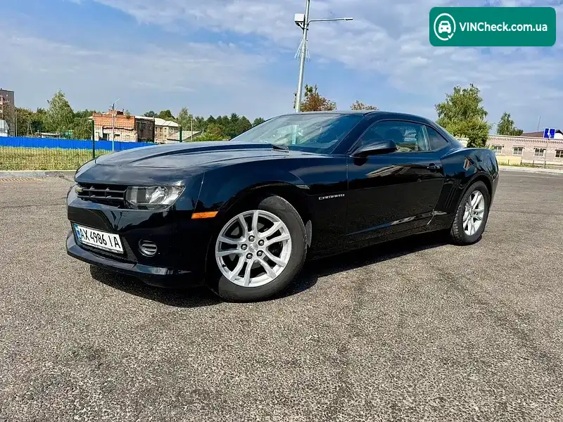 Chevrolet Camaro 2015, фото з оголошення 1 з 20, VIN 2G1FB1E37F9295411