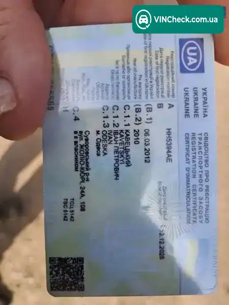 Fiat Doblo 2010, фото з оголошення 2 з 5, VIN ZFA26300009015258