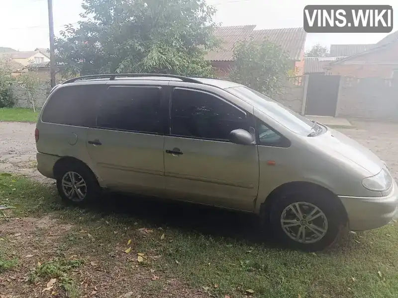 Volkswagen Sharan 1997, фото з оголошення 1 з 11, VIN WVWZZZ7MZVV052043
