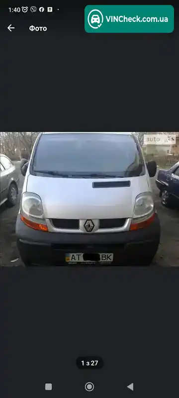Renault Trafic 2006, фото з оголошення 1 з 12, VIN VF1FLBCB66V264329