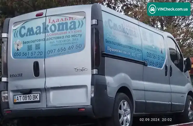 Renault Trafic 2006, фото з оголошення 2 з 12, VIN VF1FLBCB66V264329