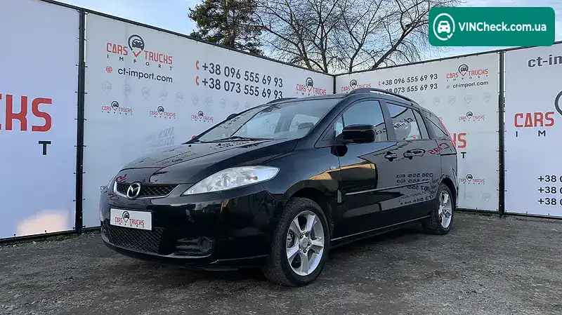 Mazda 5 2007, фото з оголошення 1 з 20, VIN JMZCR198280205425