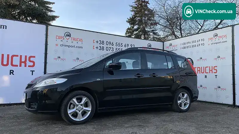 Mazda 5 2007, фото з оголошення 2 з 20, VIN JMZCR198280205425