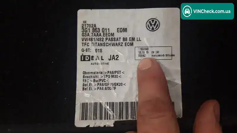 Volkswagen Passat 2015, фото з оголошення 2 з 20, VIN WVWZZZ3CZGE108795