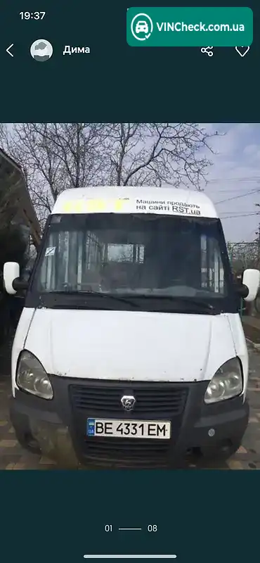 РУТА 25 2009, фото з оголошення 1 з 6, VIN Y7X25000090000020