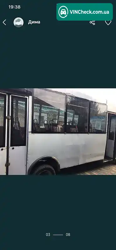 РУТА 25 2009, фото з оголошення 2 з 6, VIN Y7X25000090000020