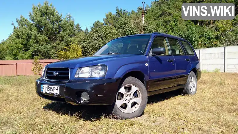 Subaru Forester 2004, фото з оголошення 1 з 16, VIN JF1SG93M44H030378