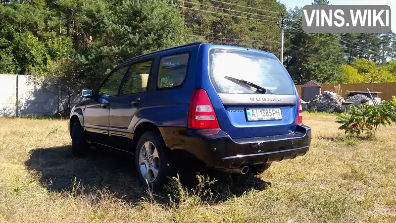 Subaru Forester 2004, фото з оголошення 2 з 16, VIN JF1SG93M44H030378