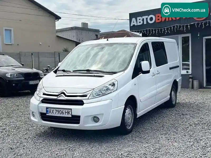 Citroen Jumpy 2015, фото з оголошення 2 з 8, VIN VF7XUAHZ8FZ047010
