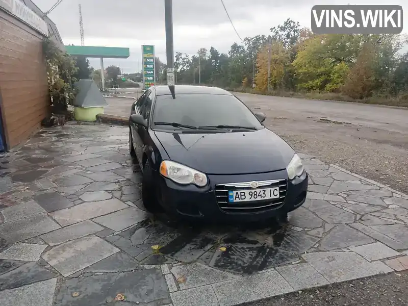 Chrysler Sebring 2005, фото з оголошення 1 з 14, VIN 1C3EL56R95N607156