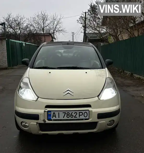 Citroen C3 2007, фото з оголошення 1 з 13, VIN VF7HBNFUC28099185