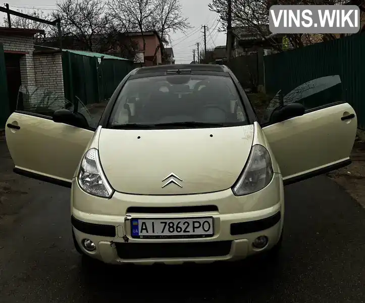 Citroen C3 2007, фото з оголошення 2 з 13, VIN VF7HBNFUC28099185