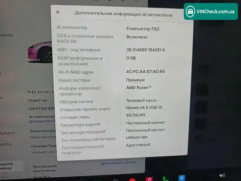 Tesla Model S 2022, фото з оголошення 2 з 20, VIN 5YJSA1E55NF476303