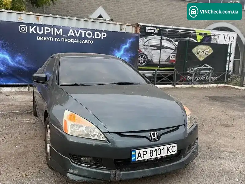 Honda Accord 2003, фото з оголошення 1 з 5, VIN 1HGCM82674A004694
