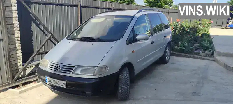 Volkswagen Sharan 2000, фото з оголошення 1 з 7, VIN WVWZZZ7MZYV027803