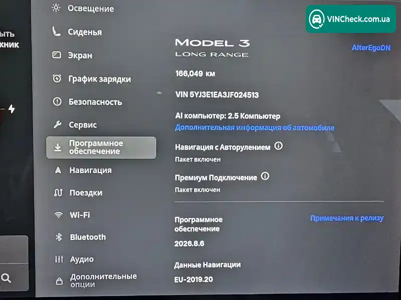 Tesla Model 3 2018, фото з оголошення 2 з 13, VIN 5YJ3E1EA3JF024513