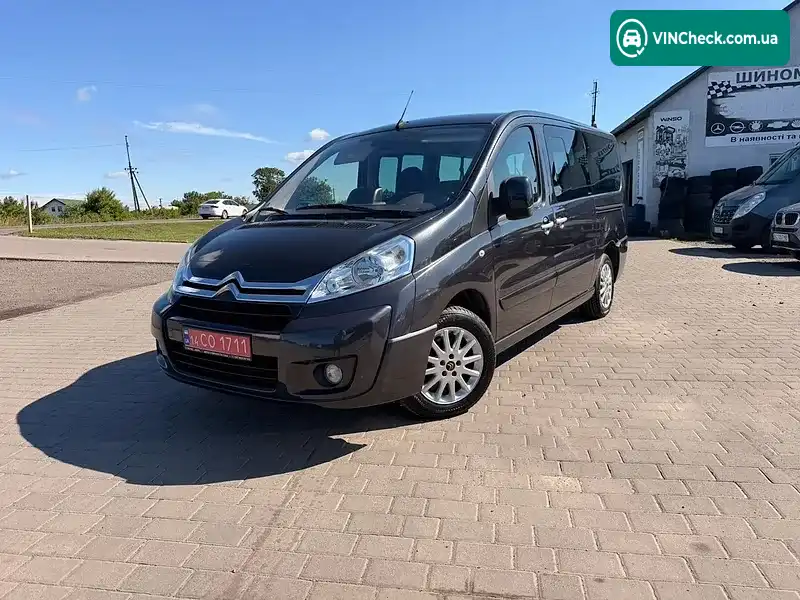 Citroen Jumpy 2014, фото з оголошення 1 з 20, VIN VF7XDRHHAEZ032248