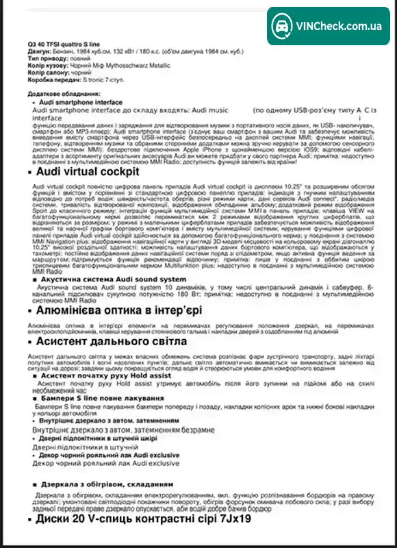 Audi Q3 2025, фото з оголошення 2 з 21, VIN WAUZZZF33S1055832