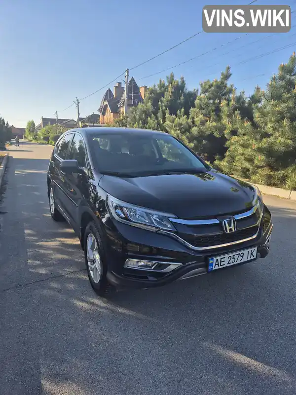 Honda CR-V 2016, фото з оголошення 1 з 21, VIN 2HKRM4H50GH667022
