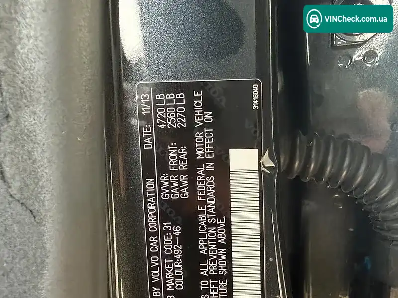 Volvo S60 2013, фото з оголошення 2 з 11, VIN YV126MFBXF2301258