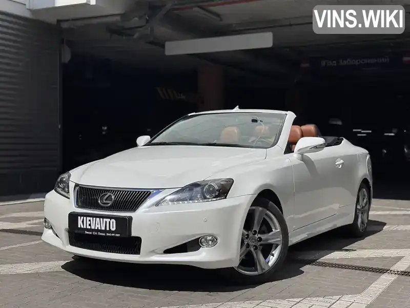 Lexus IS 2012, фото з оголошення 1 з 21, VIN JTHFF2C22C2526395