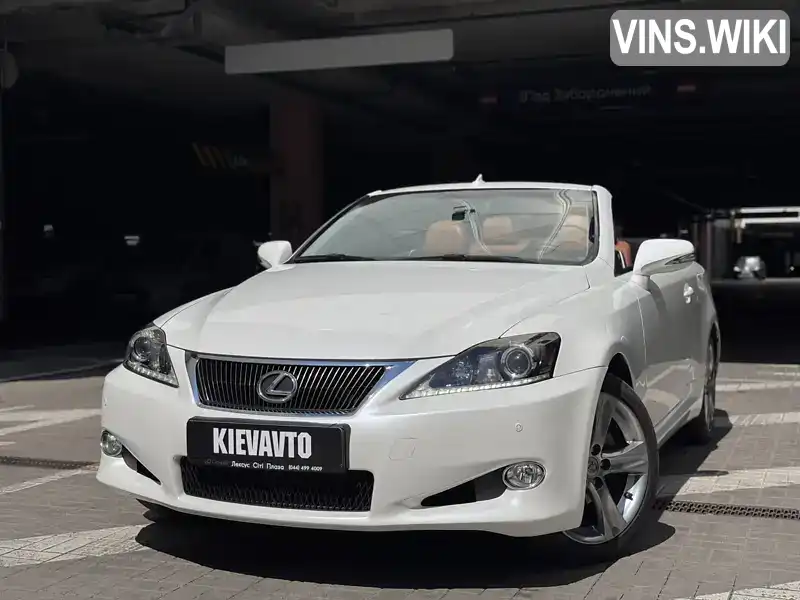 Lexus IS 2012, фото з оголошення 2 з 21, VIN JTHFF2C22C2526395
