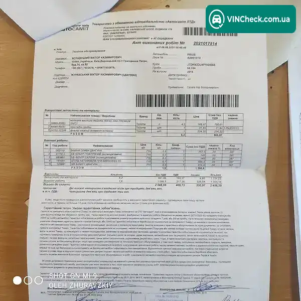 Toyota Prius 2015, фото з оголошення 2 з 20, VIN JTDKN3DU4F1928566
