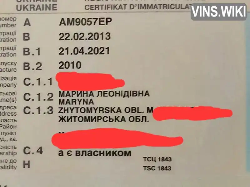 Ford C-Max 2010, фото з оголошення 2 з 21, VIN WF0EXXGCDEAM34989