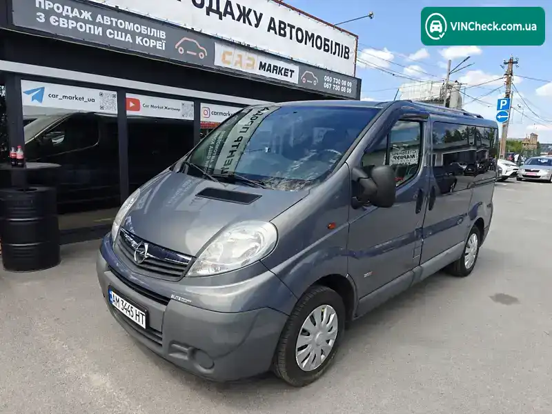 Opel Vivaro 2014, фото з оголошення 1 з 11, VIN W0LJ7A7A7EV607629