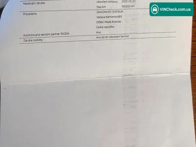 Skoda Superb 2015, фото з оголошення 2 з 20, VIN TMBAJ9NP3F7006256