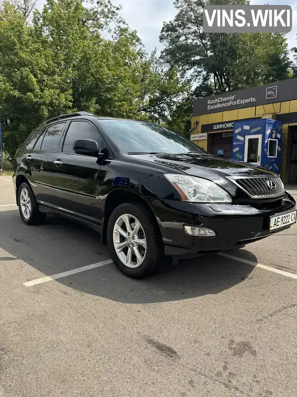 Lexus RX 2007, фото з оголошення 1 з 21, VIN 2T2HK31U68C082538