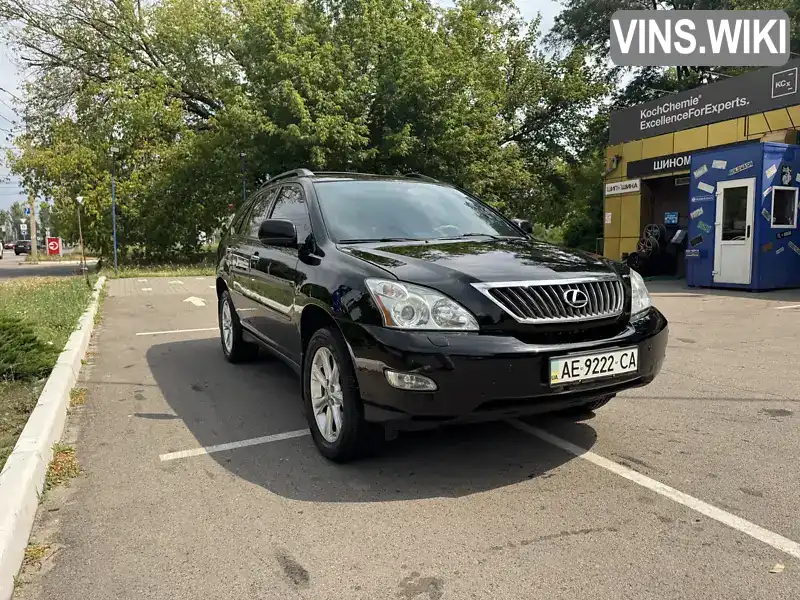 Lexus RX 2007, фото з оголошення 2 з 21, VIN 2T2HK31U68C082538