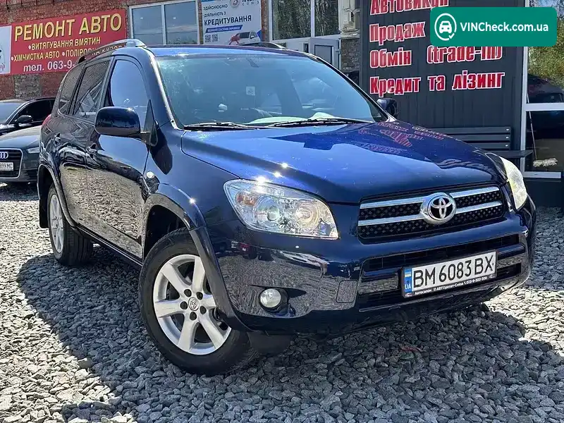 Toyota RAV4 2006, фото з оголошення 1 з 18, VIN JTMBD31V365044028