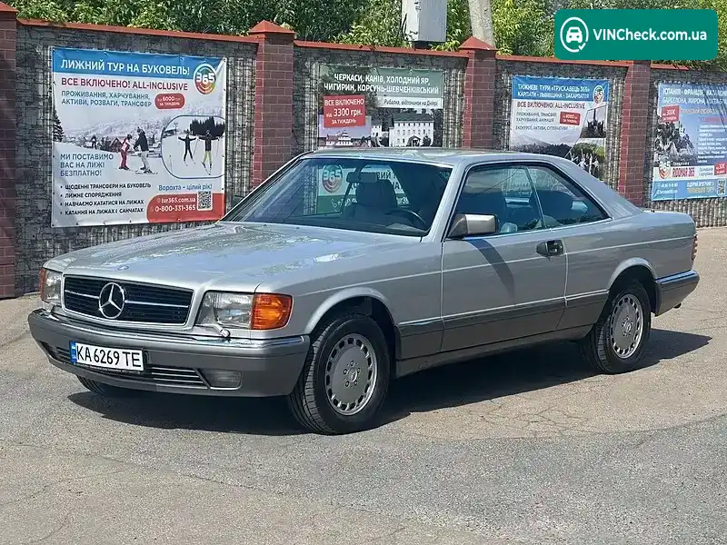 Mercedes-Benz S-Class 1989, фото з оголошення 1 з 21, VIN WDB1260221A171905