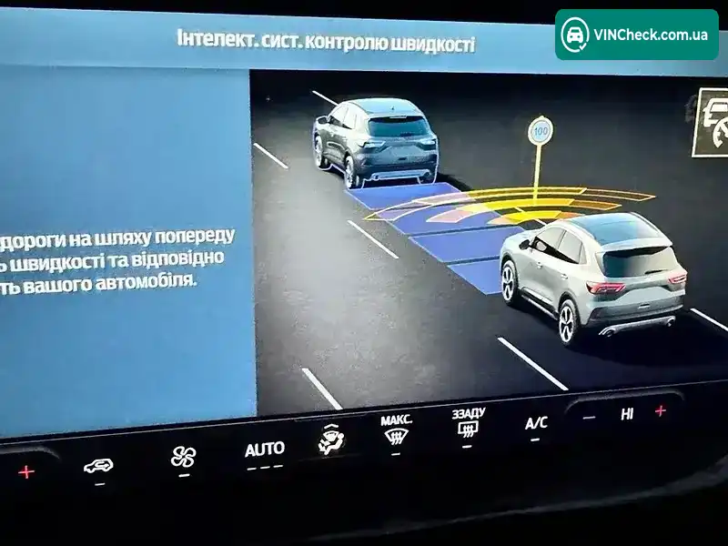 Ford Escape 2023, фото з оголошення 2 з 6, VIN 1FMCU0MN7PUA62355