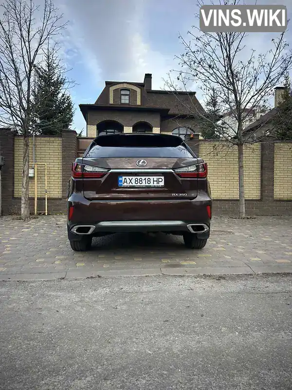 Lexus RX 2016, фото з оголошення 2 з 16, VIN 2T2ZZMCA6GC027854