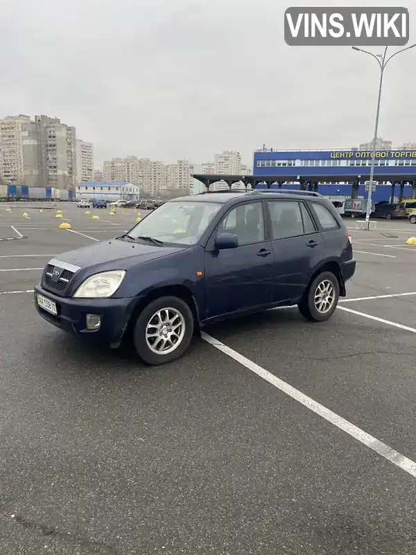 Chery Tiggo 2008, фото з оголошення 2 з 17, VIN LVVDB24B28D196357