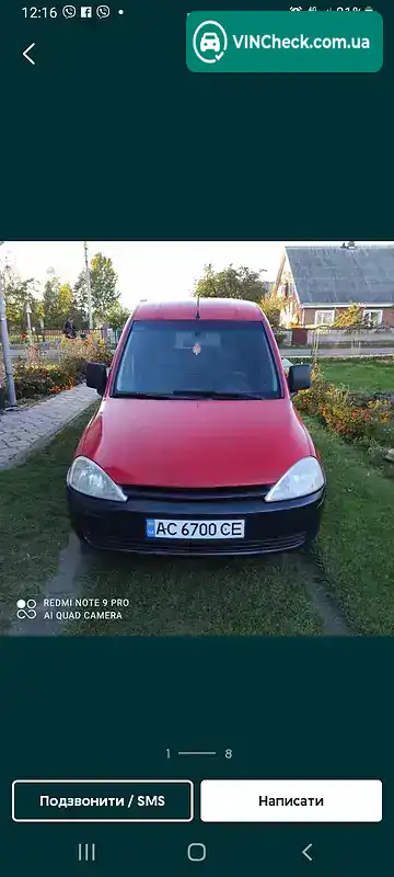 Opel Combo 2002, фото з оголошення, VIN W0L0XCF2523006149