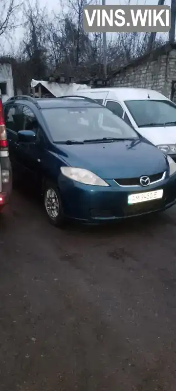 Mazda 5 2006, фото з оголошення 2 з 11, VIN JMZCR198260130023