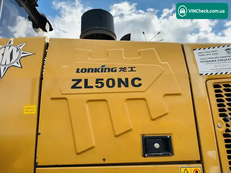 Lonking ZL 2020, фото з оголошення 2 з 5, VIN LSH050NCCLA201102