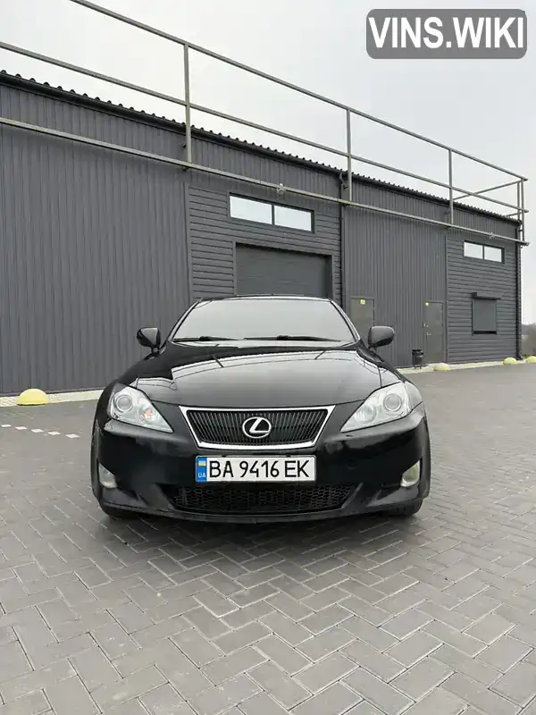 Lexus IS 2006, фото з оголошення 1 з 20, VIN JTHBK262902005675