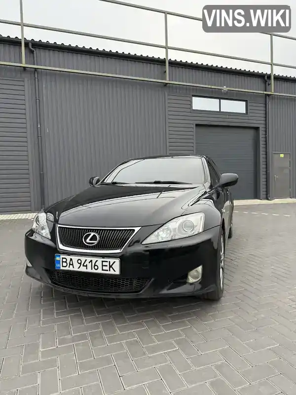 Lexus IS 2006, фото з оголошення 2 з 20, VIN JTHBK262902005675