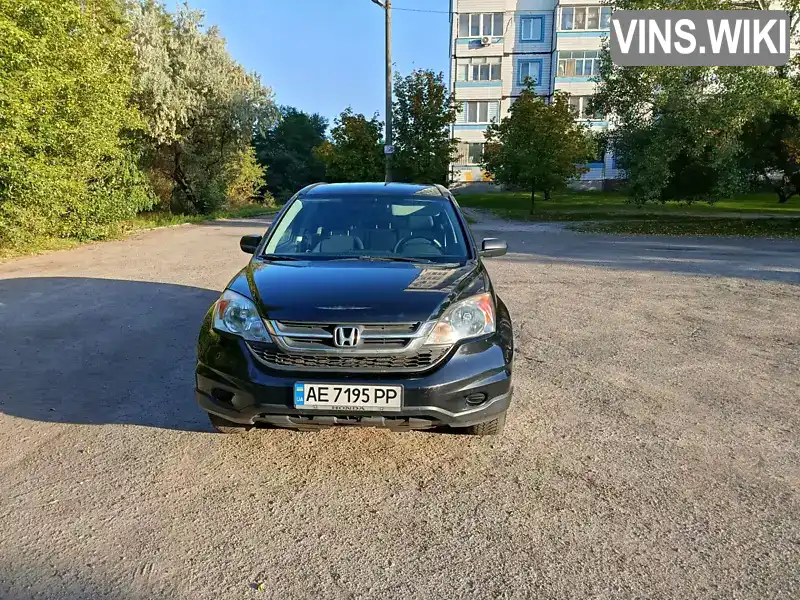 Honda CR-V 2011, фото з оголошення 1 з 20, VIN 5J6RE4H31BL820274