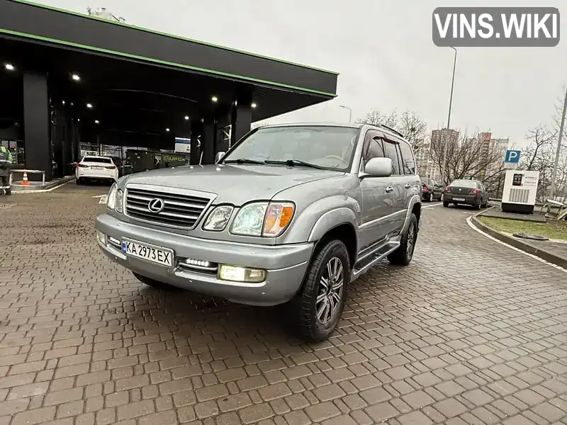 Lexus LX 2002, фото з оголошення 1 з 21, VIN JTJHT00W923520310